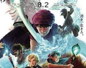 DRAGON QUEST