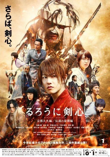 RUROUNI KENSHIN 2