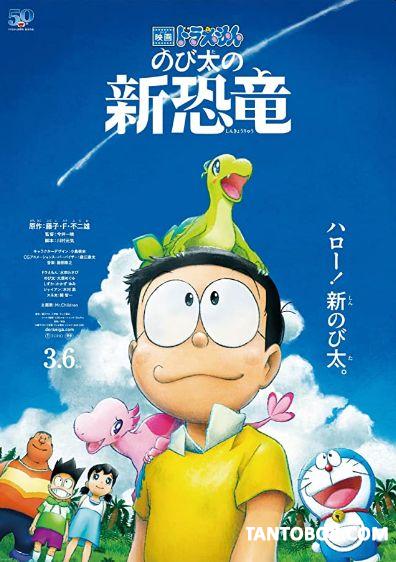 Doraemon the Movie Nobita New Dinosaur