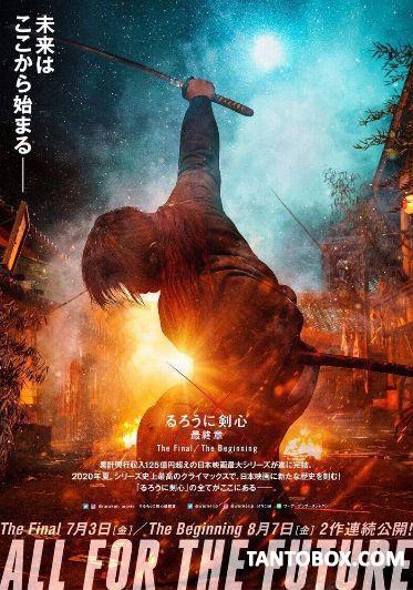 Rurouni Kenshin Final - Chapter Part 1 - The Final