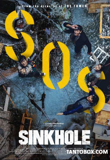 SINKHOLE