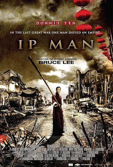 IP MAN 1