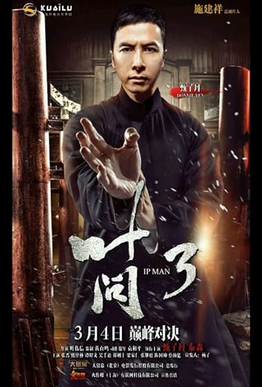IP MAN 3