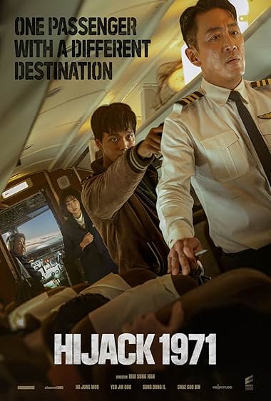 HIJACK 1971
