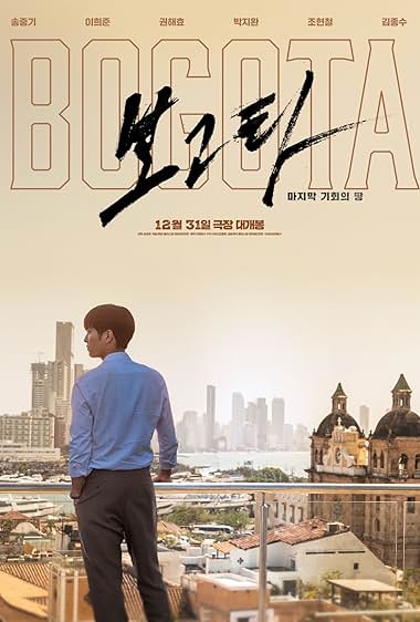 BOGOTA CITY OF THE LOST