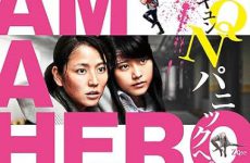 I AM A HERO