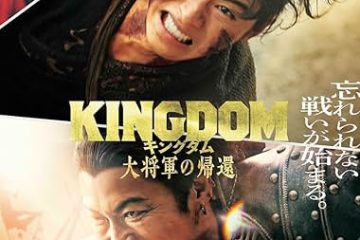KINGDOM 4 RETURN OF THE GREAT GENERAL