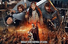 ZLOY GOROD