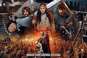 ZLOY GOROD