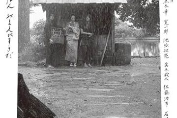 SEKAI NO OKIKU