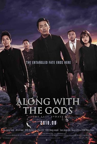 ALONG WITH THE GODS - THE LAST 49 DAYS