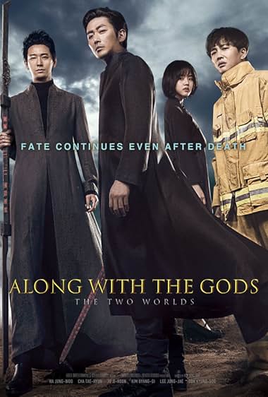 ALONG WITH THE GODS - THE TWO WORLDS