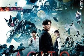 AGITO CHONORYOKU SENSO