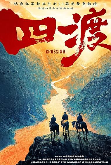 CROSSING