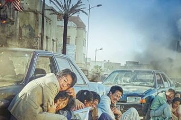 ESCAPE FROM MOGADISHU